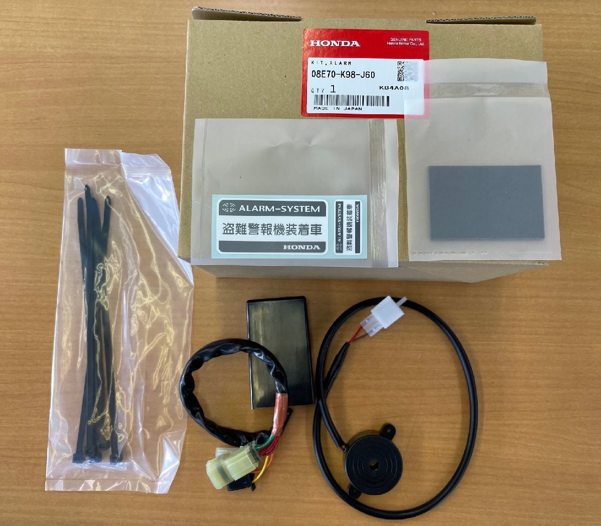 X-ADV(RH21：’25-) 用防犯アラームセット+アタッチメント +取付説明書_画像1