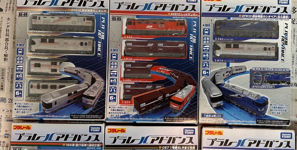 プラレールアドバンス EF510 カシオペア 北斗星 レッドサンダー プラレールアドバンス EF510 カシオペア 北斗星 レッドサンダー