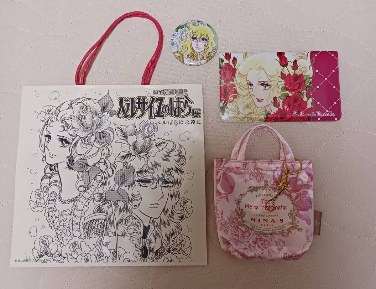 鏡は付屬しません