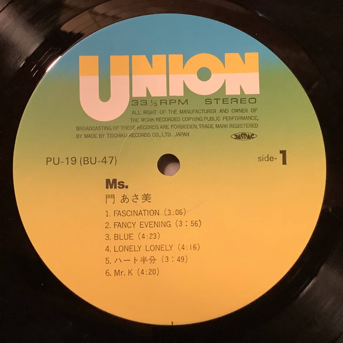 LP●門あさ美／MS.〜ベスト・セレクション全12曲入※12頁の豪華写真集付●帯付良好品！_画像6