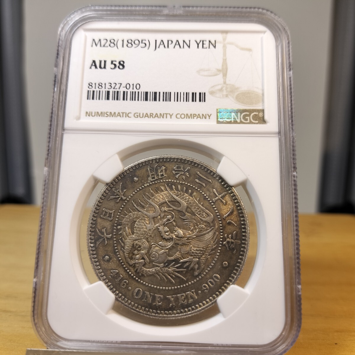 明治28年新一圓銀貨 NGC AU58 円銀 鑑定済み NGC鑑定(1円銀貨)|売買されたオークション情報、Yahoo!オークション(旧ヤフオク!) の商品情報をアーカイブ公開 - オークファン(aucfan.com) 明治28年新一圓銀貨 NGC AU58 円銀 鑑定済み NGC鑑定(1円銀貨)|売買されたオークション情報、Yahoo!オークション(旧ヤフオク!) の商品情報をアーカイブ公開 - オークファン(aucfan.com)