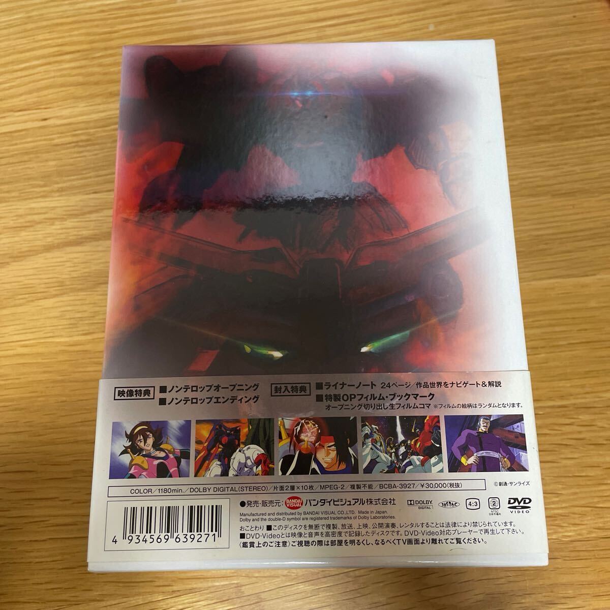 ■ DVD 機動武闘伝 Gガンダム 初回限定生産 10枚組 DVD-BOX G-SELECTION BCBA-3927 現状品_画像3