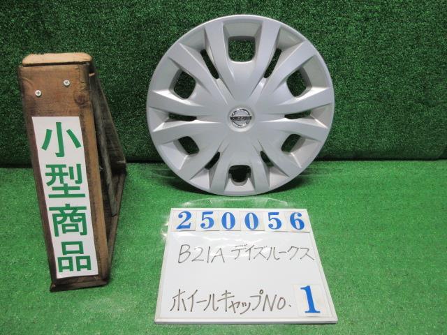 item_image_1