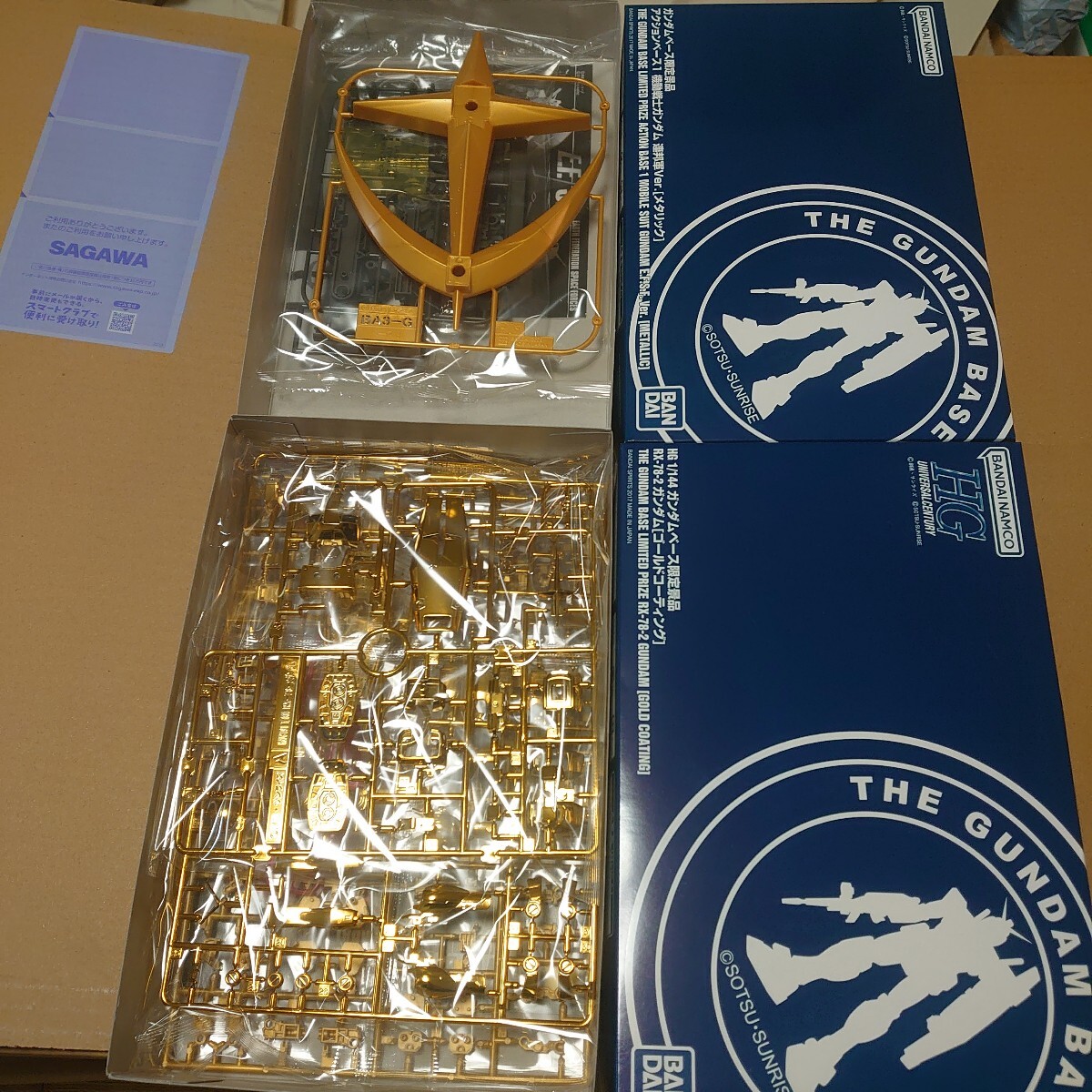 HG1/144 ガンダムベース限定景品 RX-78-2 ガンダム[ゴールド HG1/144 ガンダムベース限定景品 RX-78-2 ガンダム[ゴールド