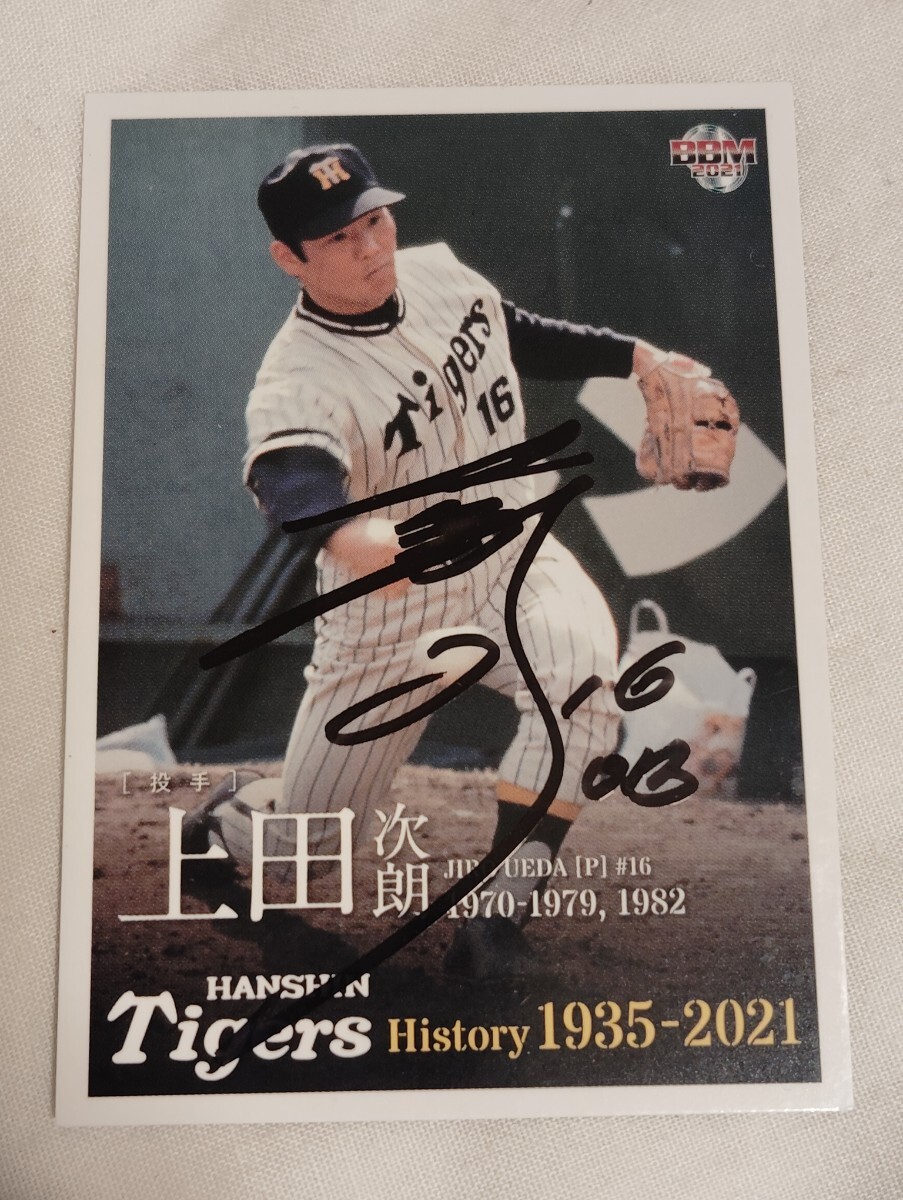 MLB 松井秀喜 漢字 サインフォト MLB Authentication Steiner MLB 松井秀喜 漢字 サインフォト MLB Authentication Steiner