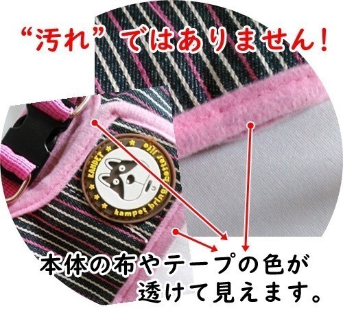 LDL2673# 犬★ハーネス＆リード【M】ピンク/チェック★犬服 胴輪 小型犬 中型犬 著せやすい ペット服【ピンク M】ベスト型 洋服型
