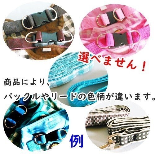 LDL2673# 犬★ハーネス＆リード【M】ピンク/チェック★犬服 胴輪 小型犬 中型犬 著せやすい ペット服【ピンク M】ベスト型 洋服型