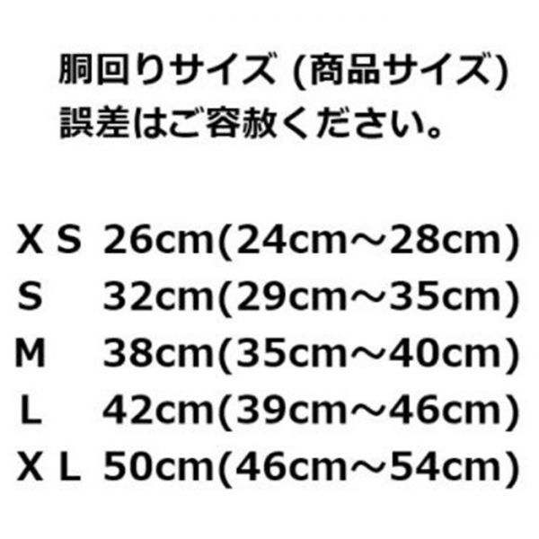 LDL2691# 犬 貓★ハーネス＆リード【XS】 メッシュで柔らかい?著せやすい 苦しくない 犬服 胴輪 超小型犬【ブラック XS】ベスト型 洋服型