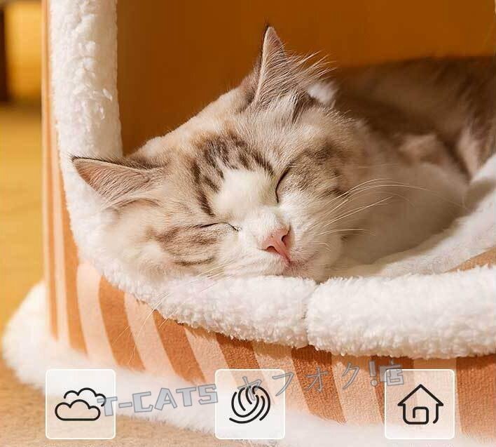 ☆新品秋冬2色貓犬ベッド ふわふわ暖かもこもこキャットペット用品ペットハウス滑り止めクッションマット柔らかい秋冬グレー Sサイズ