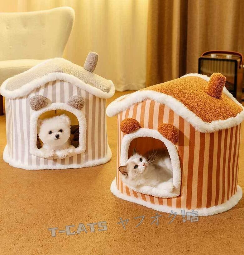 ☆新品秋冬2色貓犬ベッド ふわふわ暖かもこもこキャットペット用品ペットハウス滑り止めクッションマット柔らかい秋冬グレー Sサイズ