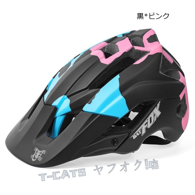 ☆新品品質(zhì)保証 自転車ヘルメット マウンテンバイク サイクリング 自転車 スポーツ アウトドア スケートボード ローラースケート 黒 ピンク