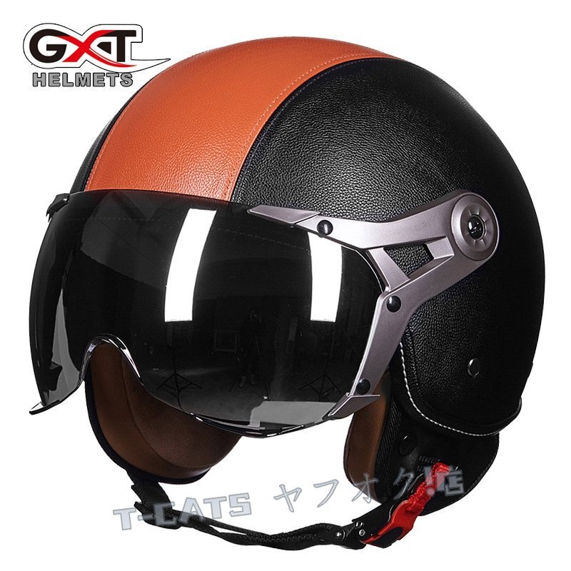 ☆新品自動(dòng)車バイクヘルメット ジェットヘルメット GXT288 インナーバイザー半帽ヘルメット 夏用軽便6色選択可能 黒 オレンジ