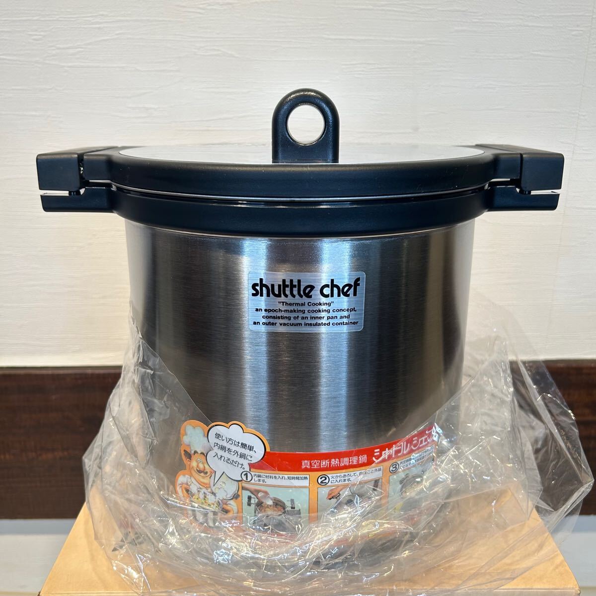 Amazon.com: THERMOS Vacuum Insulation Cooker Shuttle Chef