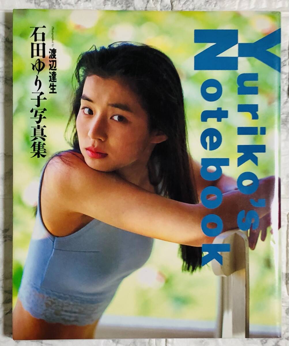 石田ゆり子 写真集 / Yuriko's Notebook(石田ゆり子)|売買され 石田ゆり子 写真集 / Yuriko's Notebook(石田ゆり子)|売買され