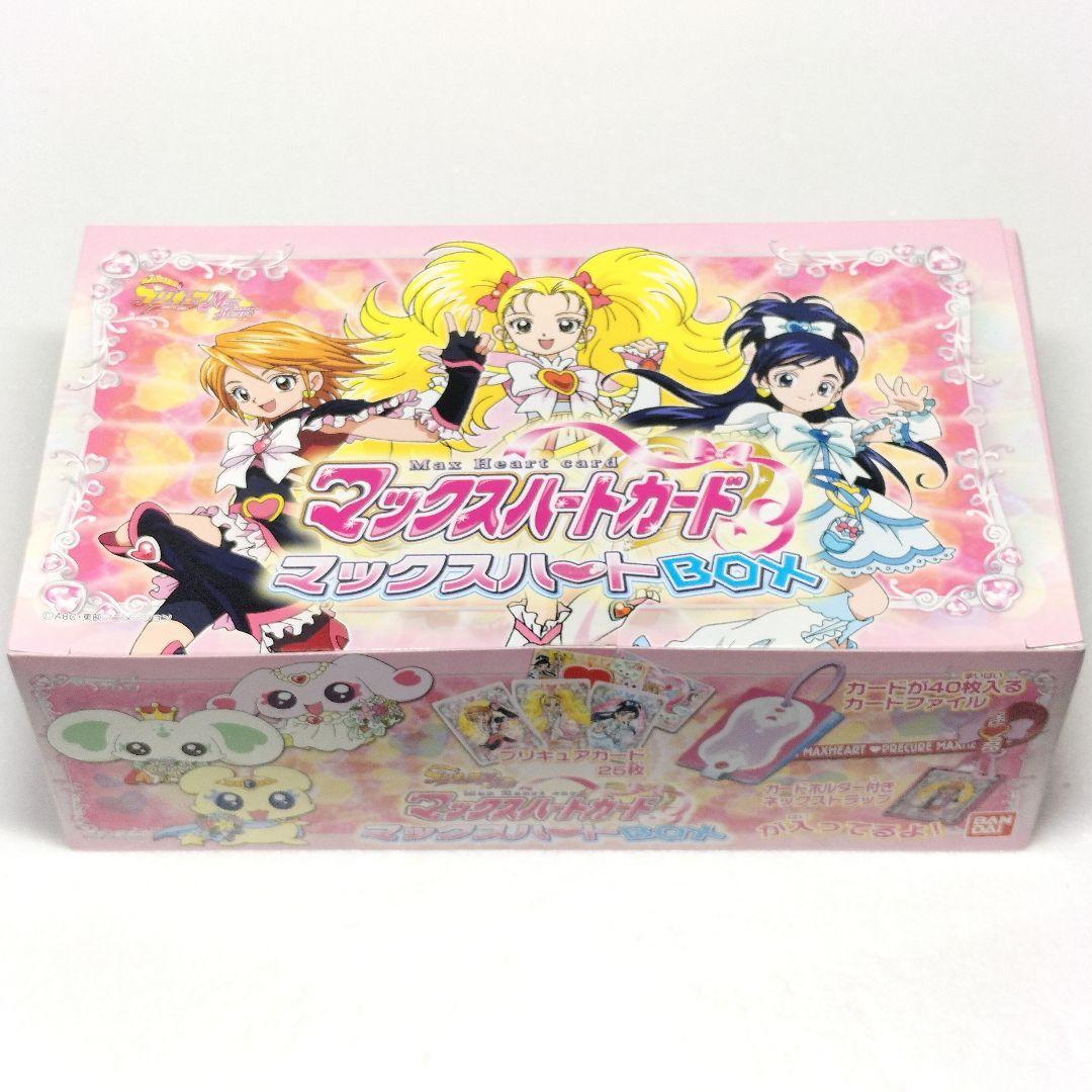 未開封 マックスハートカード BOX ふたりはプリキュア Max Heart 未開封 マックスハートカード BOX ふたりはプリキュア Max Heart