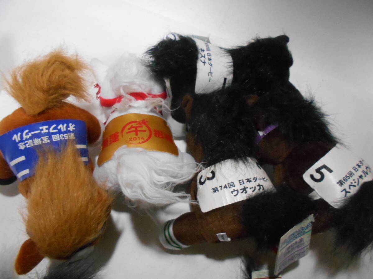 競走馬のぬいぐるみ 16点 ウォッカ オルフェーヴル キズナ 競走馬のぬいぐるみ 16点 ウォッカ オルフェーヴル キズナ