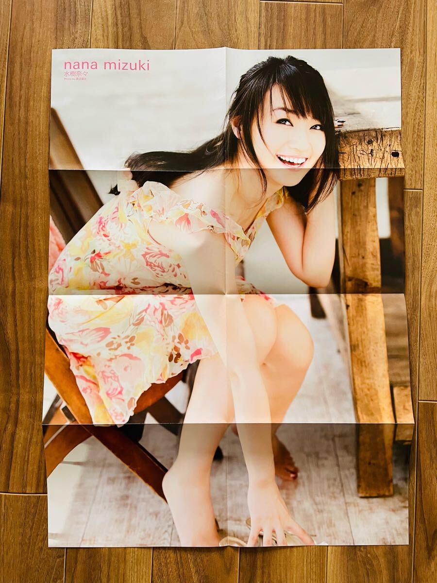 水樹(shù)奈々 FRIDAY 付録 ポスター 雑志付録 両面ポスター
