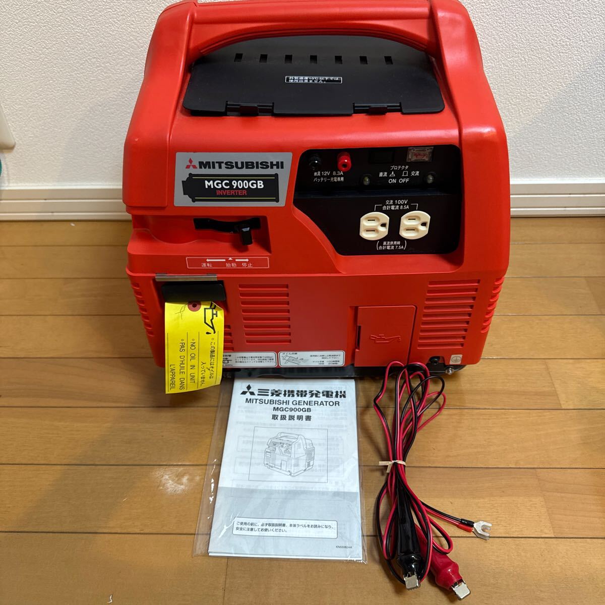 三菱重工メイキエンジン ポータブルガス発電機 カセットガス燃料