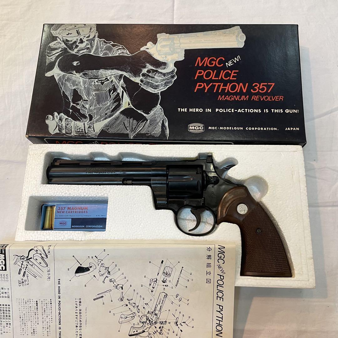 MGC POLICE PYTHON 357 コルトパイソン マグナム リボルバー MGC POLICE PYTHON 357 コルトパイソン マグナム リボルバー