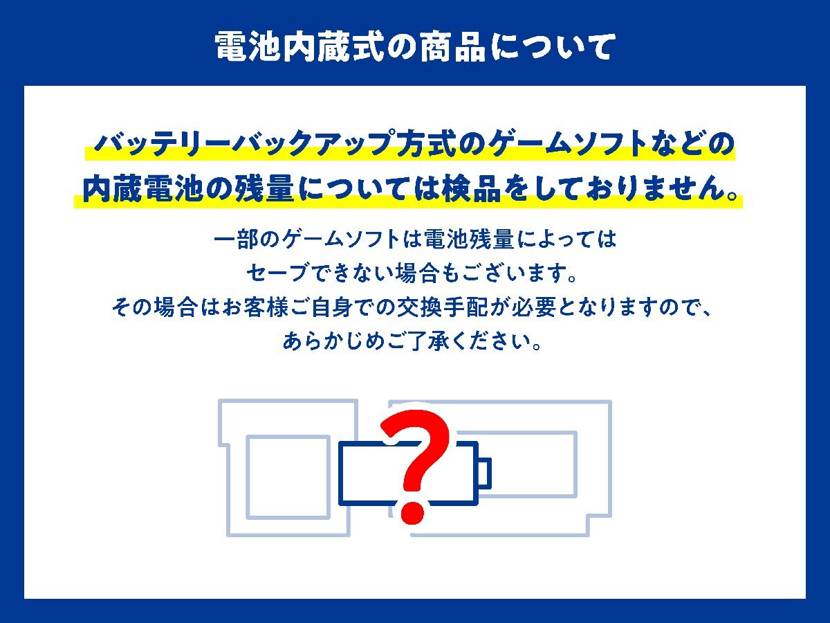 SCD 悪魔城ドラキュラX 血の輪廻/PCエンジン