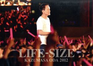 LIFE-SIZE 2012(FC会員限定版)/小田和正