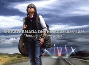 SHOGO HAMADA ON THE ROAD 2015-2016 “Journey of a Songwriter”(完全生産限定版)(Blu-ray Disc)/浜田省吾