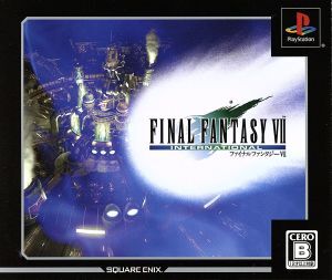 ファイナルファンタジーVII インターナショナル アルティメットヒッツ(再販)/PS