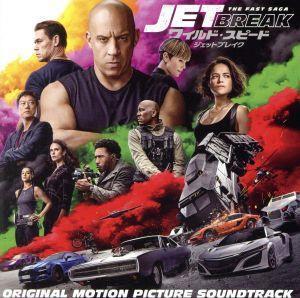 ワイルド・スピード/ジェットブレイク オリジナル・サウンドトラック/(オリジナル・サウンドトラック),ドン・