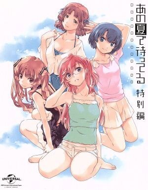 OVA あの夏で待ってる 特別編(Blu-ray Disc)/I*Chi*Ka(原作),戸松遥(貴月イチカ),島崎信長(霧島海