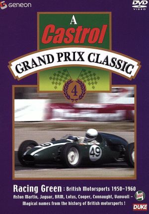 Castrol GRAND PRIX CLASSIC 4/(モータースポーツ),津川哲夫(監修)