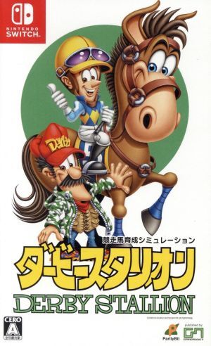 ダービースタリオン/NintendoSwitch