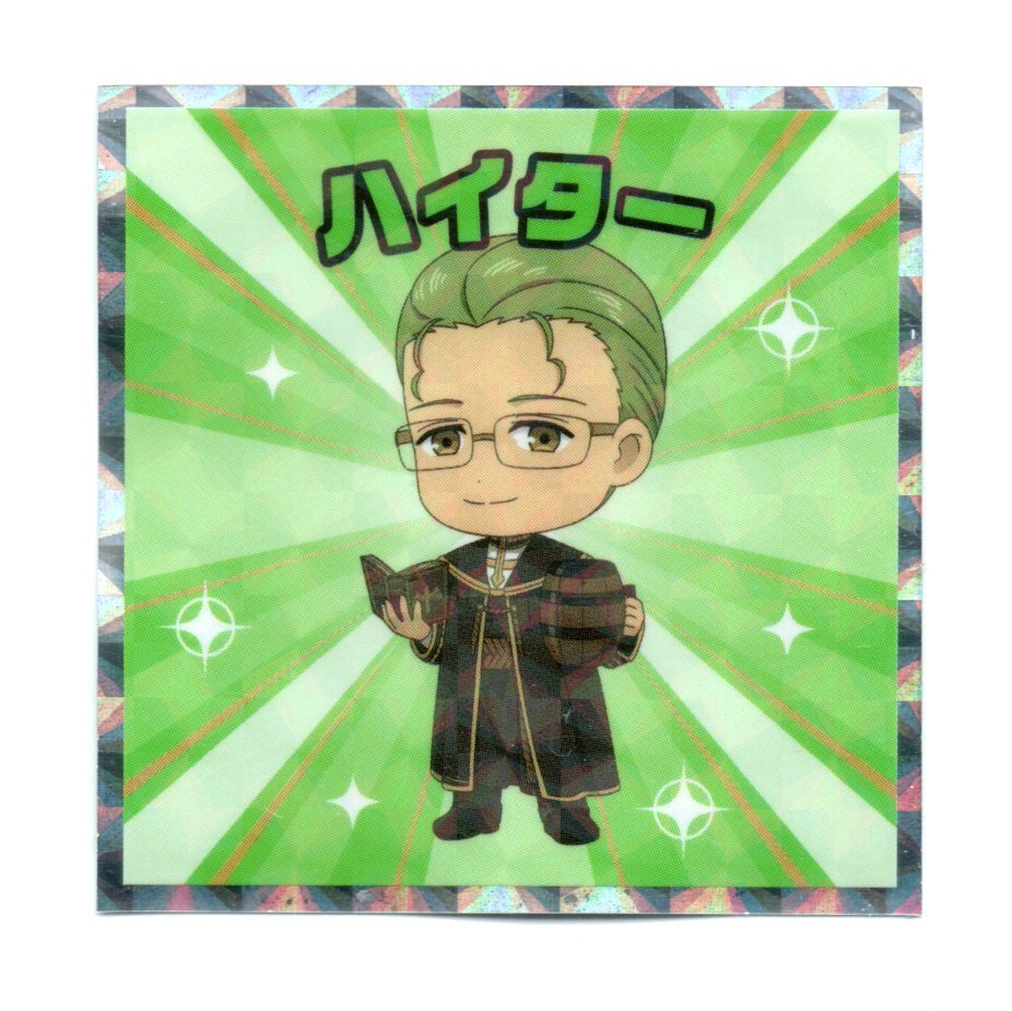 ビックリマン　フリーレンマン　「ハイター」 No.5　ファミマ限定　葬送のフリーレン