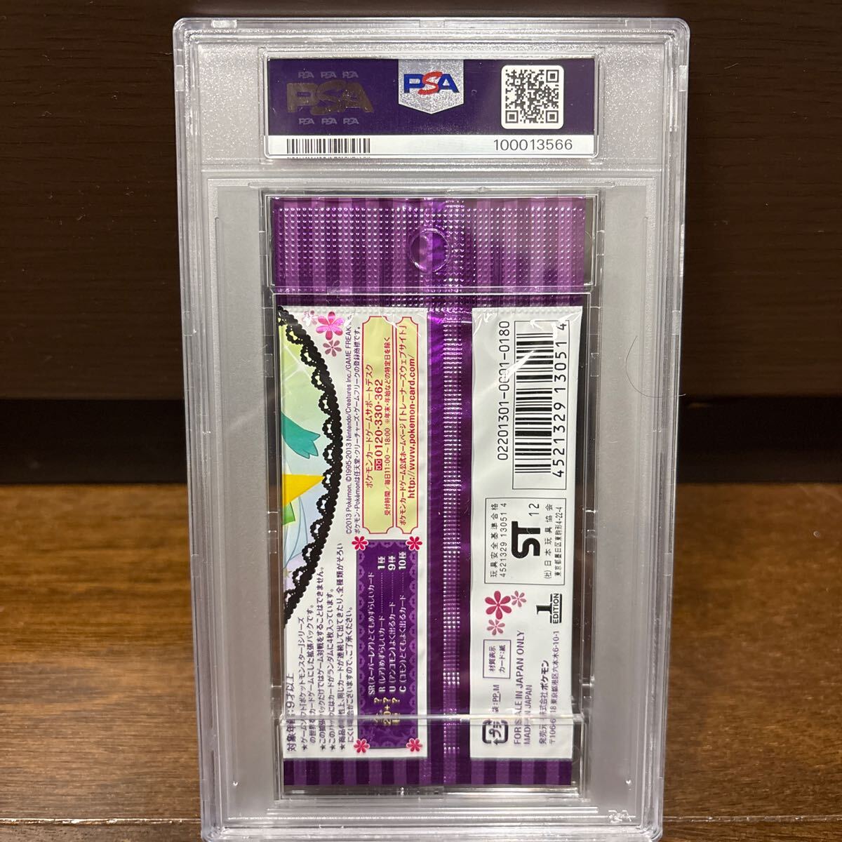 PSA10最高評価】ポケモンカード コンセプトパック シャイニー PSA10最高評価】ポケモンカード コンセプトパック シャイニー