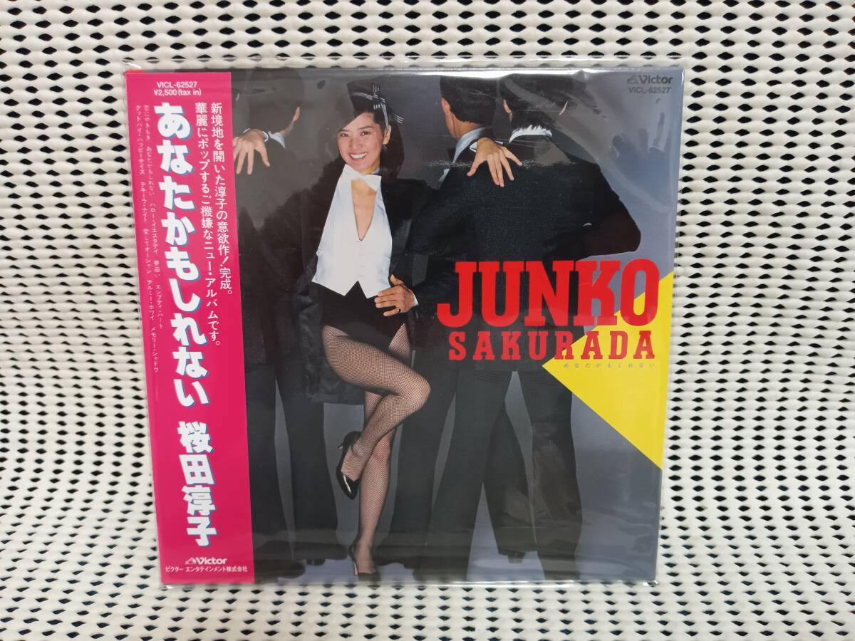 桜田淳子 あなたかもしれない+8 紙ジャケット仕様 送料無料 桜田淳子 あなたかもしれない+8 紙ジャケット仕様 送料無料
