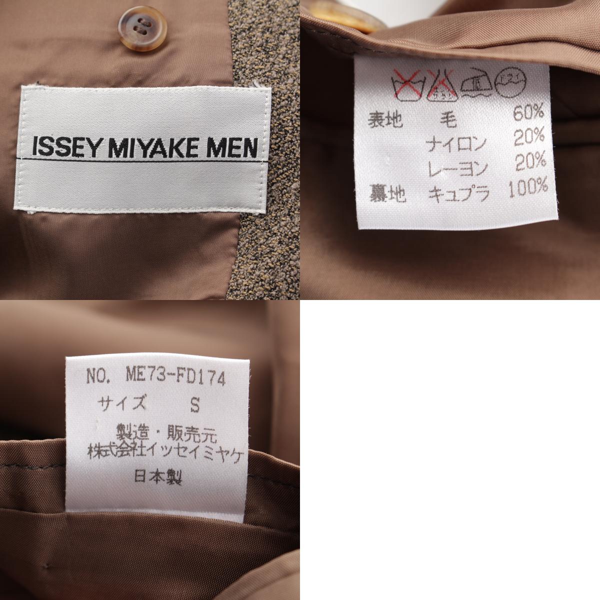 イッセイミヤケ 97AW ウール ツイード パンツセットアップ ME73-FF176 ブラウン L【中古】