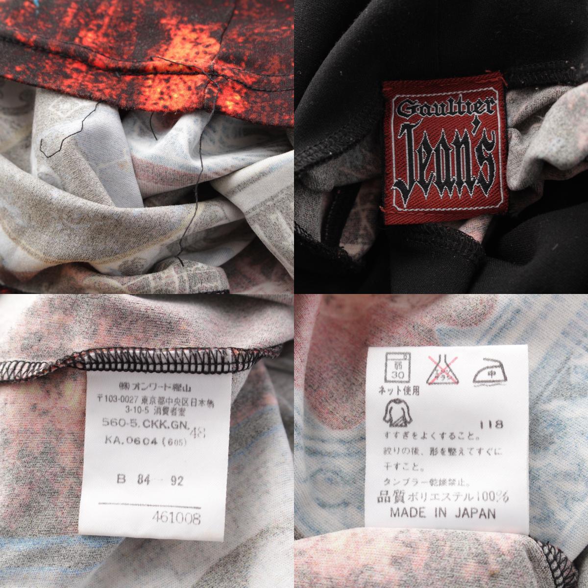 ジャンポールゴルチエ 2000年 偉人プリント アーカイブ 総柄 ロゴ カットソー マルチカラー 48【中古】