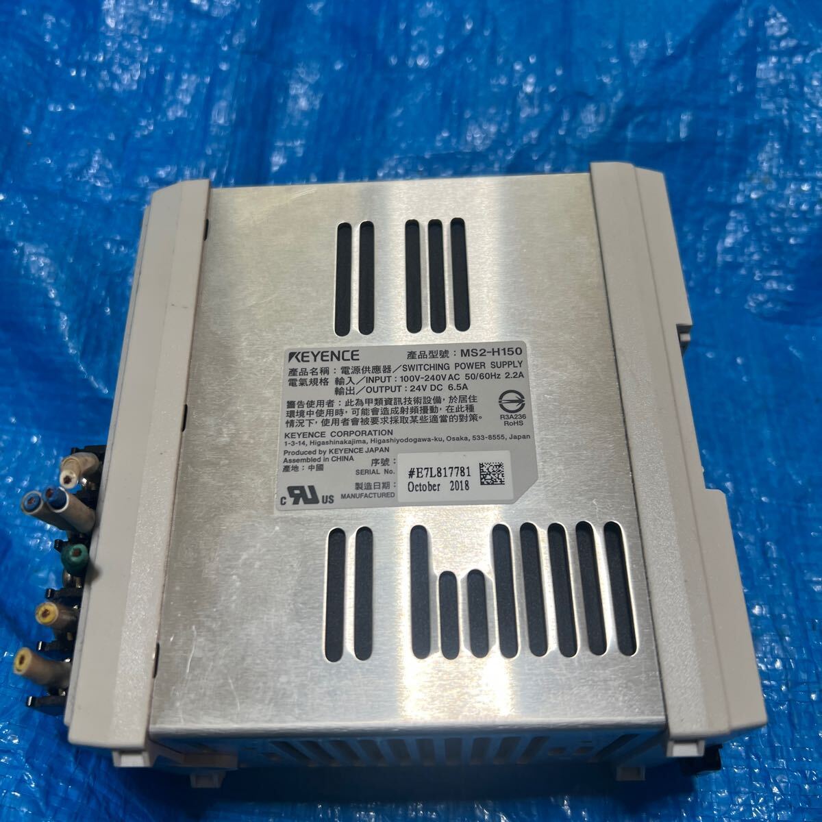 KEYENCE キーエンス MS2-H150 6.5A - スイッチング電源 KEYENCE キーエンス MS2-H150 6.5A - スイッチング電源