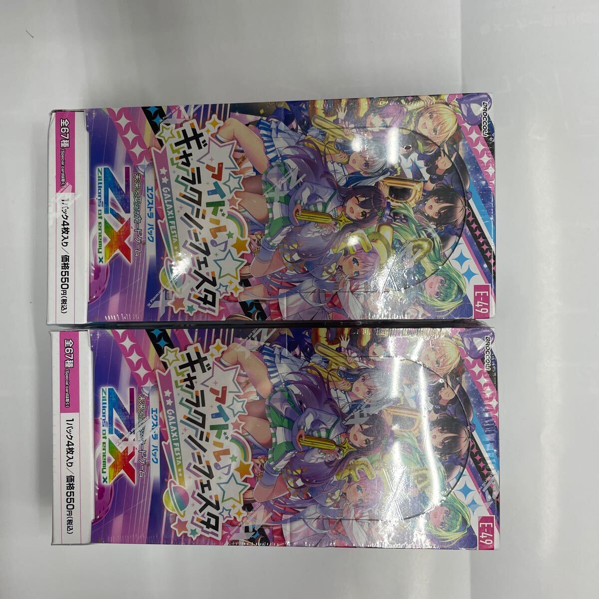 即決★新品未開封★シュリンク付★Z/X -Zillions of enemy X- EXパック第49弾 アイドル♪ギャラクシーフェスタ （E49） 2BOX