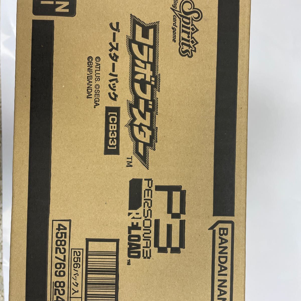 即決 すぐ発送 ラスト 完全未開封 カートン 16BOX バトル 即決 すぐ発送 ラスト 完全未開封 カートン 16BOX バトル