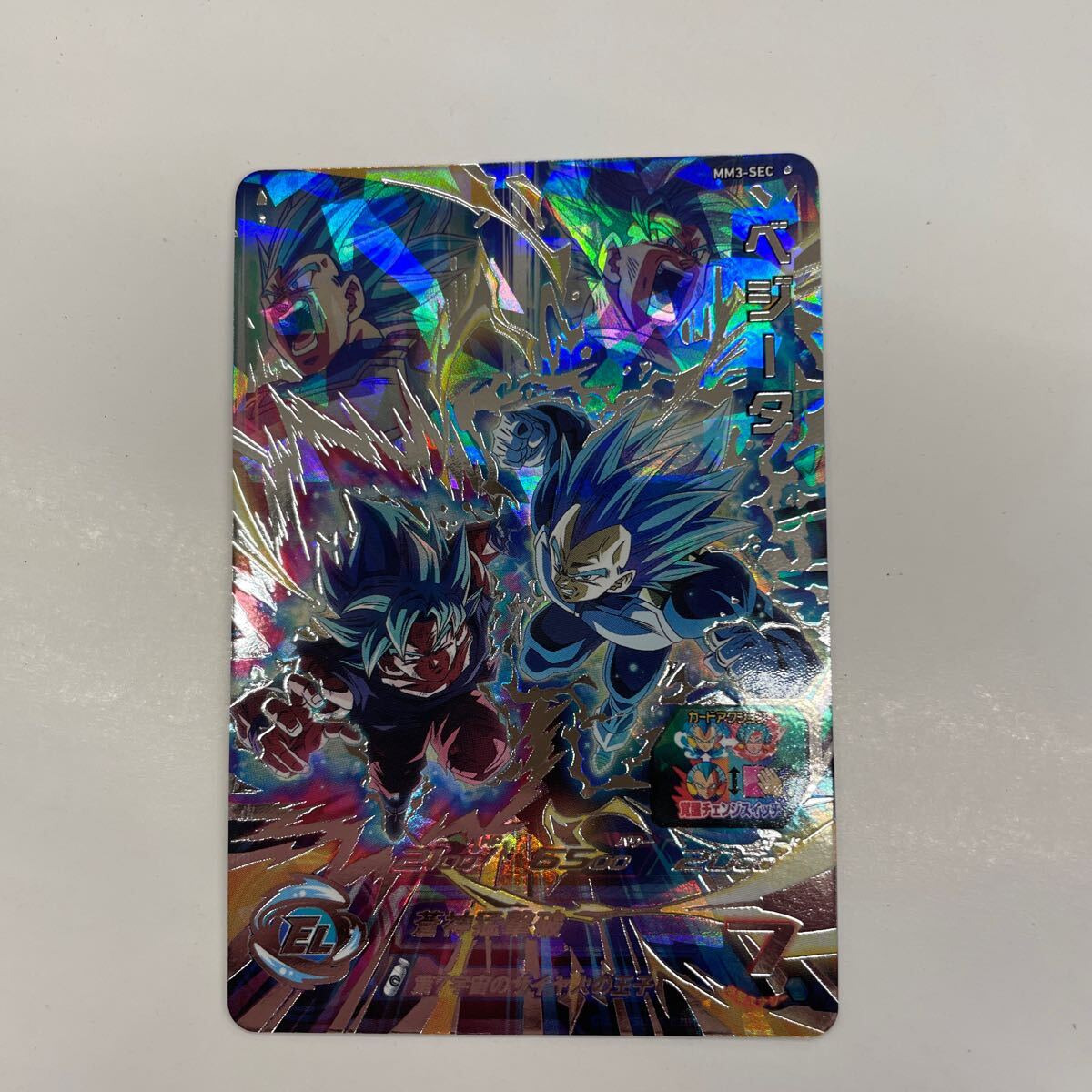 即決★スーパードラゴンボールヒーローズ　mm3-sec ベジータ