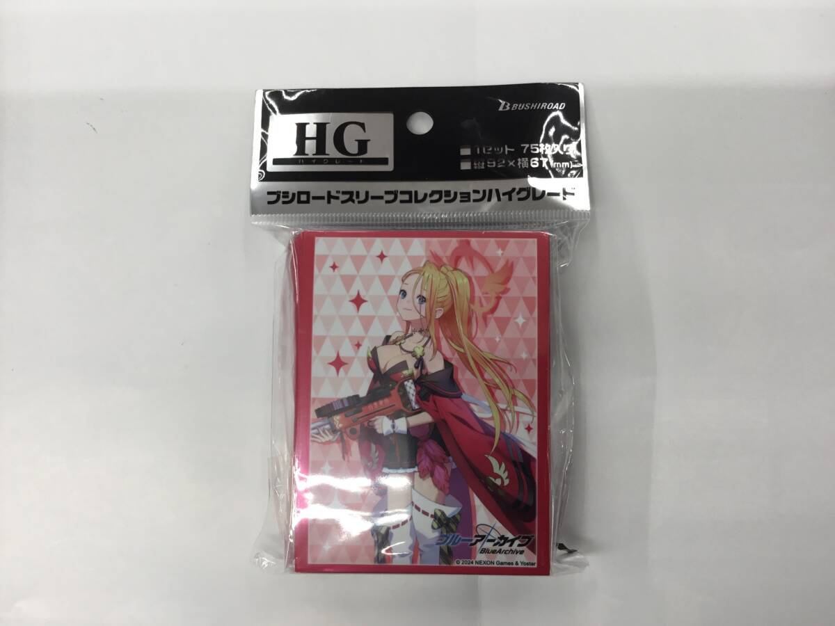 37 即決★新品未開封★保管品★ スリーブコレクション ハイグレード Vol.4483 ブルーアーカイブ『フィーナ』 パック