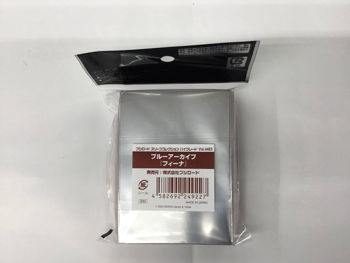 37 即決★新品未開封★保管品★ スリーブコレクション ハイグレード Vol.4483 ブルーアーカイブ『フィーナ』 パック