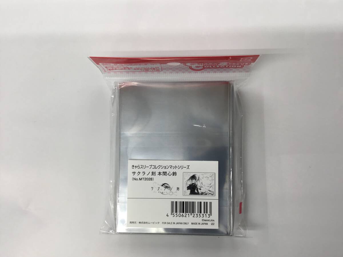 37 即決★新品未開封★保管品★ きゃらスリーブコレクションマットシリーズ ケロQ・枕 サクラノ刻 本間心鈴(MT2028)