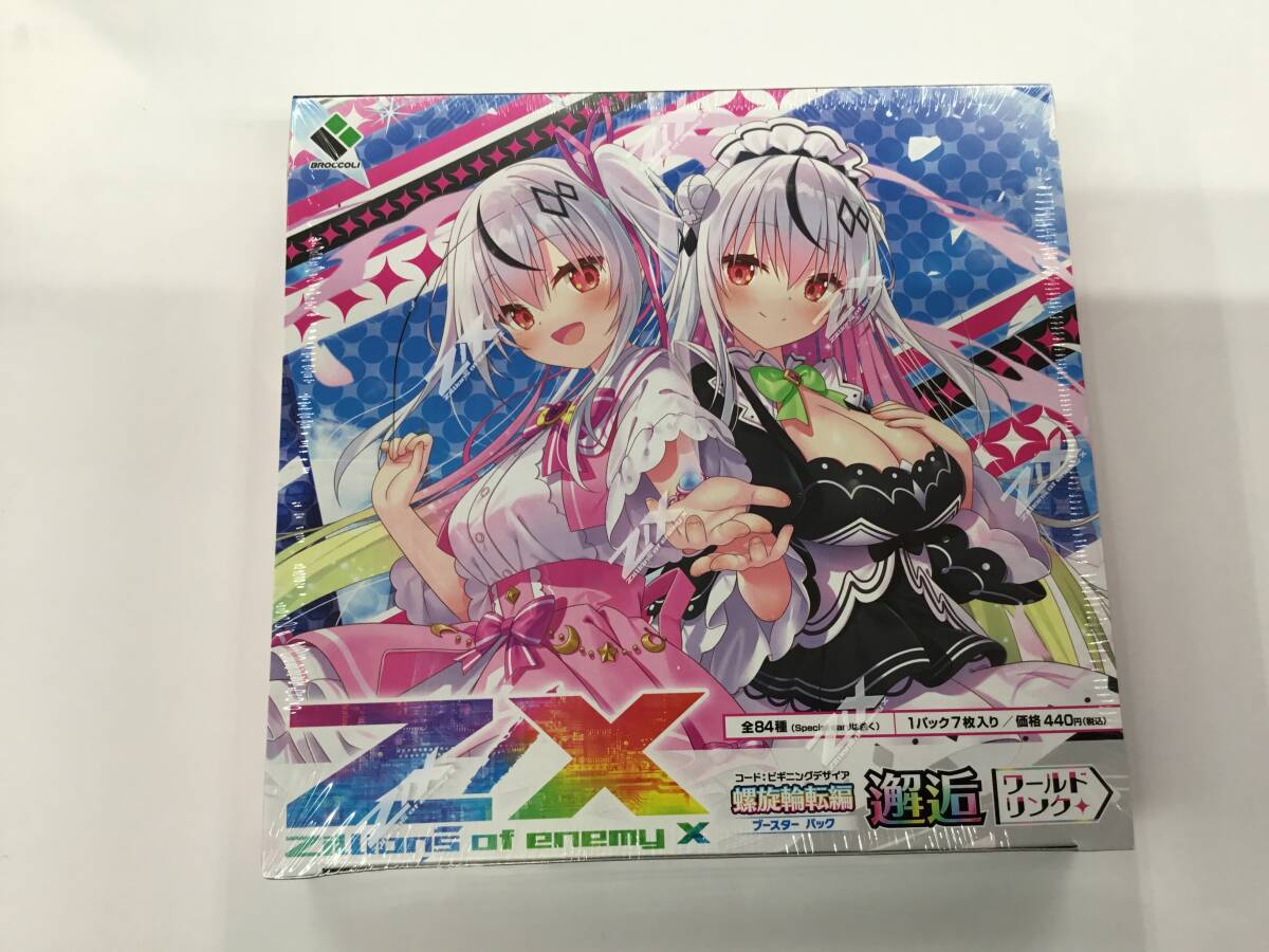 即決 新品未開封 保管品 シュリンク付 BOX Z/X -Zillions of 即決 新品未開封 保管品 シュリンク付 BOX Z/X -Zillions of