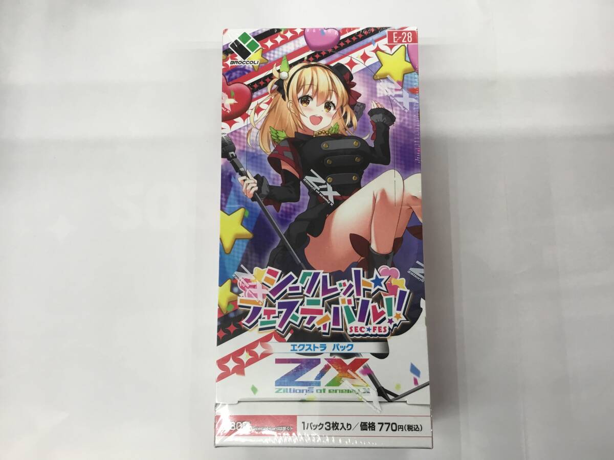 即决　新品未开封★保管品★シュリンク付★BOX ブロッコリー Z/X -Zillions of enemy X- EXパック第28弾 シークレット☆フェスティバル!!