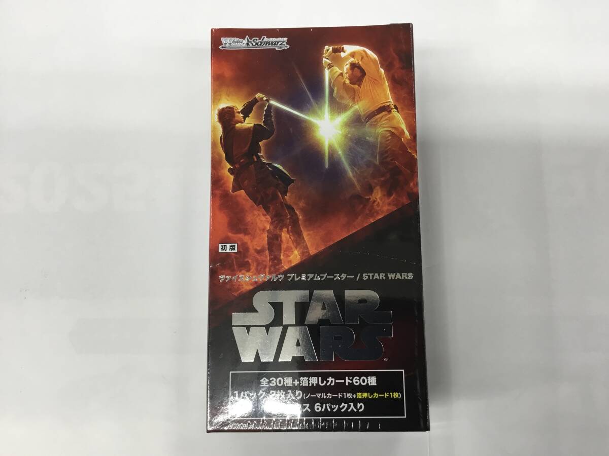 即決　新品未開封★保管品★シュリンク付★ ヴァイスシュヴァルツ プレミアムブースター STAR WARS_画像1