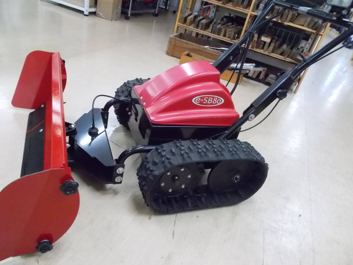 WADO ワドー ブレード型除雪機 e-SB80 ライト付き 電動除雪機 WADO ワドー ブレード型除雪機 e-SB80 ライト付き 電動除雪機