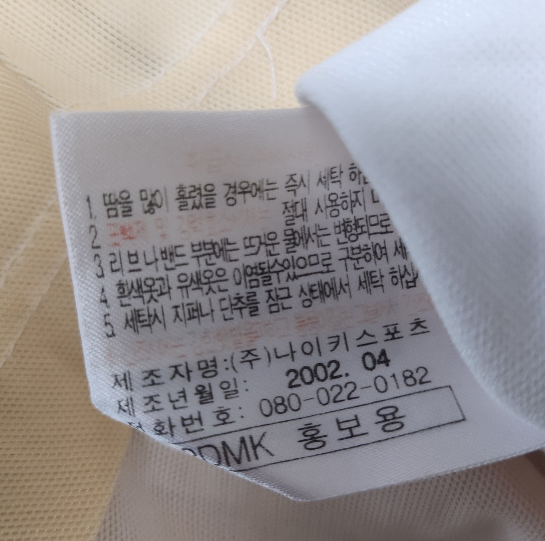 2002 釜山アイコンズ Busan Icons(A)＃23 Lee Kyu-Ho 実使用長袖 リーグ仕様 XL