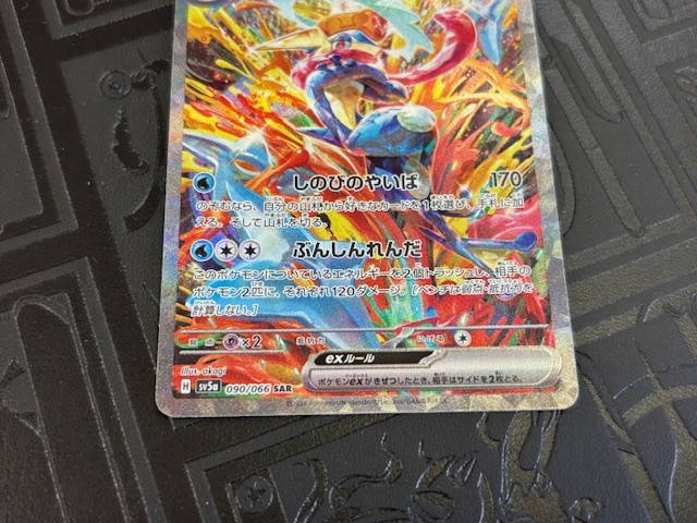 Amazon.co.jp: ポケモンカードゲームSV sv5a 強化拡張パック