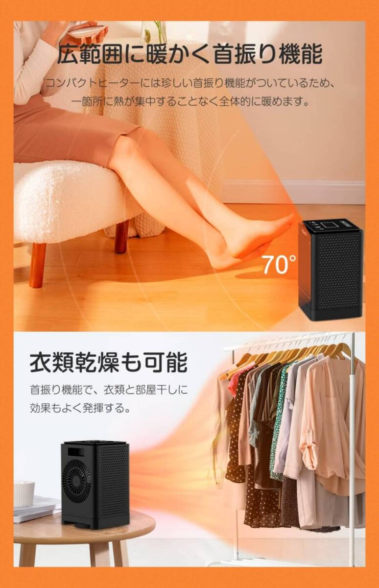 ☆エアマジック360°: 温・冷・浄のトリプルコンフォートタワーファン ☆エアマジック360°: 温・冷・浄のトリプルコンフォートタワー